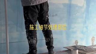 裝修你踩坑了嗎？施工中工地該有的樣子！注重價格低，后期肯定會吃質(zhì)量的虧！注重質(zhì)量，價格肯定高！一分錢