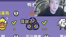 我专杀还怕你加拿大？#jy