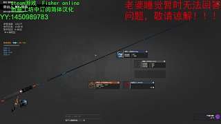 漁夫在線  Fisher online