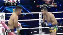 布莱德一拳KO位宁辉不算完，还想KO邱建良，紧接着让他追悔莫及！ #ko #散打王 #拳击比赛 #泰