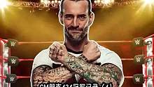 WWECM朋克434冠军记录（4）#摔角 #罗曼雷恩斯 #wwe