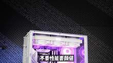 要颜值不要性能 包豪斯海景房+3070TI Ultra#diy电脑 #组装电脑 #电脑配置 #电脑硬