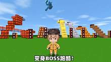 迷你世界： 变身BOSS跑酷！小王子变虚空欺负我，我变年兽复仇！ #迷你世界 #生存游戏 #迷你世界