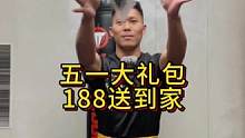 五一劳动节快乐
#泰拳 #泰裤辣 #冠军风采 #泰拳教学 
#one冠军赛