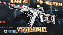 势力对抗？抢包对抗！你很会打吗？会打有个屁用