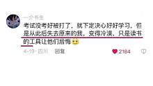 怎么做到心理活动都全国统一的？#搞笑 #家庭 #童年