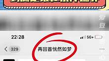 你们来评价评价吧～#生活 #搞笑 #离谱 #职场