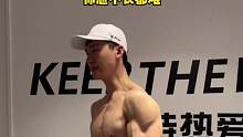 刚开始健身，记住这几点#健身干货 #好身材练起来 #健身教学 #增肌