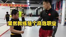 果然，教练是个高危职业，一不小心就被误伤#日常训练 #少儿搏击 #运动 #搏击教学 #加油少年未来可