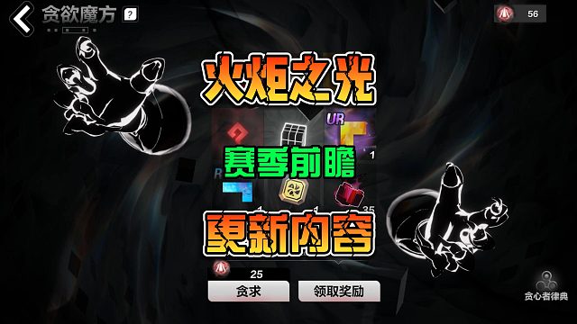 火炬之光无限S3赛季前瞻更新内容新手注意事项