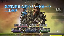 【APEX】重生：我们有这么棒的服务器真的是泰裤辣！