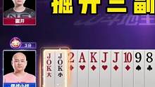 掘开三副封神局，明牌都打不出这操作，兵器谱第一果然名不虚传！