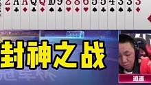 掘开牌技名不虚传，这副残局太深了，能看懂的都是高手！#JJ斗地主#是时候展现真正的技术了