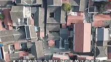 47平米危房改造后变身江南小别墅，百年老宅向阳新生！ #旧房改造 #房屋改造 #房屋装修