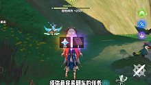 最容易翻车的隐藏任务「与珍稀之鸟的短暂邂逅」