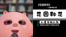 五一不去玩 在家哇哇哇