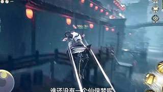 #凡人修仙傳人界篇 #道法萬千皆可成仙 @凡人修仙傳人界篇 只要稍微一努力#仙俠