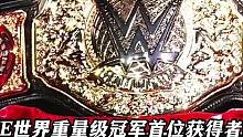 谁将成为WWE的第一位世界重量级冠军？内部有“领先候选人”！ #WWE #赛斯罗林斯  #科迪罗兹 