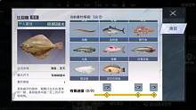 钓鱼等级5级 绿洲世界等级5级 鱼鱼们已收集完毕 花圃等级7级 为了牡丹花和20级家园结构 每天泡在