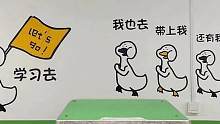 王小九套路同学，把同学耍的团团转，看看都是什么套路！ #学霸王小九 #一人分饰多角 #搞笑