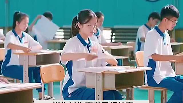 高考试卷去哪了，为什么不还给考生？