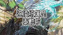 这刘永怎么带个小绝境啊？#三国杀十周年#三国杀斗地主