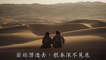 电影《沙丘：第二部》官方预告片 11月3日北美上映