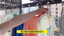 无论晾衣服还是收衣服都很方便，不会撑坏领口，还是无痕的，收纳也不占地#折叠衣架#衣架#晒衣服#折叠晾