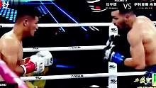 老外击败位宁辉不算完！还想击败邱建良，反被邱建良神龙摆尾终结 #职业拳击 #搏击 #散打王 #ko 