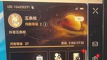 要不是闲得无聊 我都没发现这里还有100星琼可以领！#通往群星的轨道 #崩坏星穹铁道攻略 #崩坏星穹