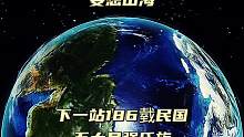 下一站186臷民国朋友请选择你的氏族#妄想山海 #2023顶流手游推荐 #手游推荐 #手游 #开放世