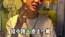 小跳蛙有感觉没#大学生 #腼腆害羞内向社恐文静小男生 #挖呀挖呀挖二创大赛