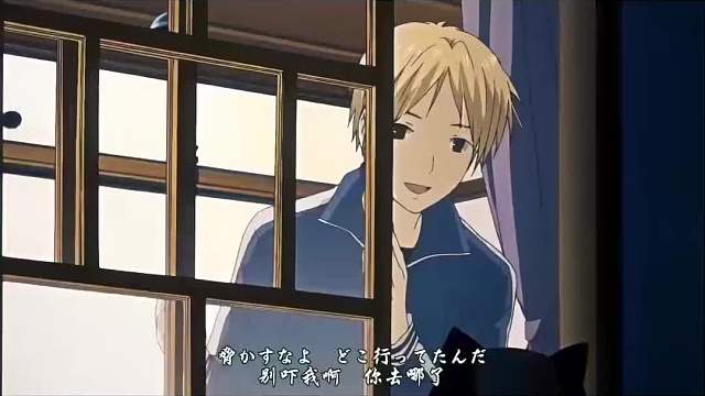 如果真的有大妖想吃夏目，会发生什么 