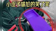 #魔术教学