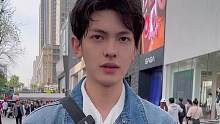 街头随机采访00后男高男大，果然越帅的阅历越丰富！#街头采访 #00后 #男大学生 #校园 #帅哥