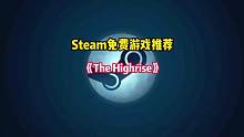 全新的多人联机恐怖生存建造打个怪物游戏《The Highrise》有免费试玩版可以体验了。#STEA