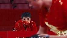 “抬头看 天上就是光” “回头看 身后就是我”
#马龙 #许昕 #张继科 #国乒 #樊振东