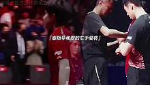 “秦指导，你是这个时代最成功的教练”#秦志戬 #竞技体育 #王楚钦 #乒乓球 #许昕
