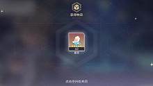 限量300万份的40星琼兑换码来了，你要还是不要#通往群星的轨道 #崩坏星穹铁道 #崩坏星穹铁道攻略