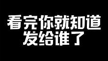 叫那个谁过来看！！#最终幻想14 #游戏