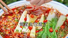 能单独出道的笋尖尖加到#酸辣粉 里，包你满意~#好吃到停不下来 #酸辣过瘾