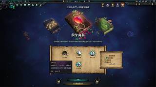 《Age of Wonders》奇跡時(shí)代4從零開(kāi)始攻略！第二期