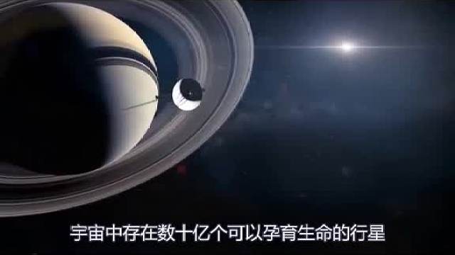 外星生命存在方式会不会超出了人类的认知，硅基生命可能存在吗？