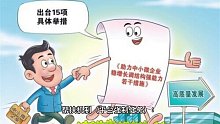 链动2 1商业模式玩法解析(1)