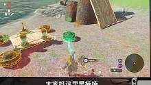 【塞尔达】无偷跑内容！盘点王国之泪预告中一些的奇妙彩蛋和细节#塞尔达传说王国之泪游戏 #塞尔达 #塞