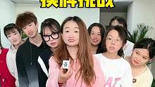 摸麻将挑战，哈哈太好玩了，这样的公司你想来吗#办公室游戏 #搞笑 #麻将