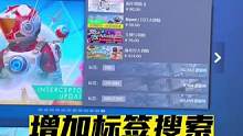 steam搜索引擎更新，更方便找到想要的游戏了 #steam