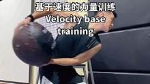 训练冲量（爆发力）没有设备支持训练时你做动作必须要想象发力速度比每一次都要快、三倍伸展更顺畅、每一次