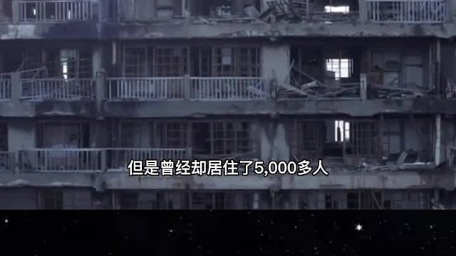 曾经有多少国人同胞被抓到这个小岛上，承受着地狱般的折磨