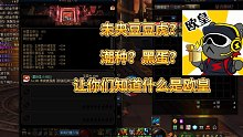 DNF:未央浪荡虎，纯纯欧皇虎